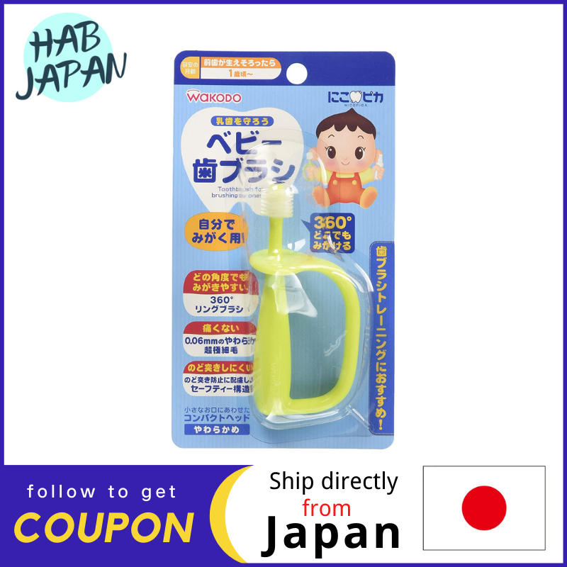 Gambar Wakodo Baby toothbrush BH5 for self polishing   BH6 for finishing polishing?Ship directly from Japan?