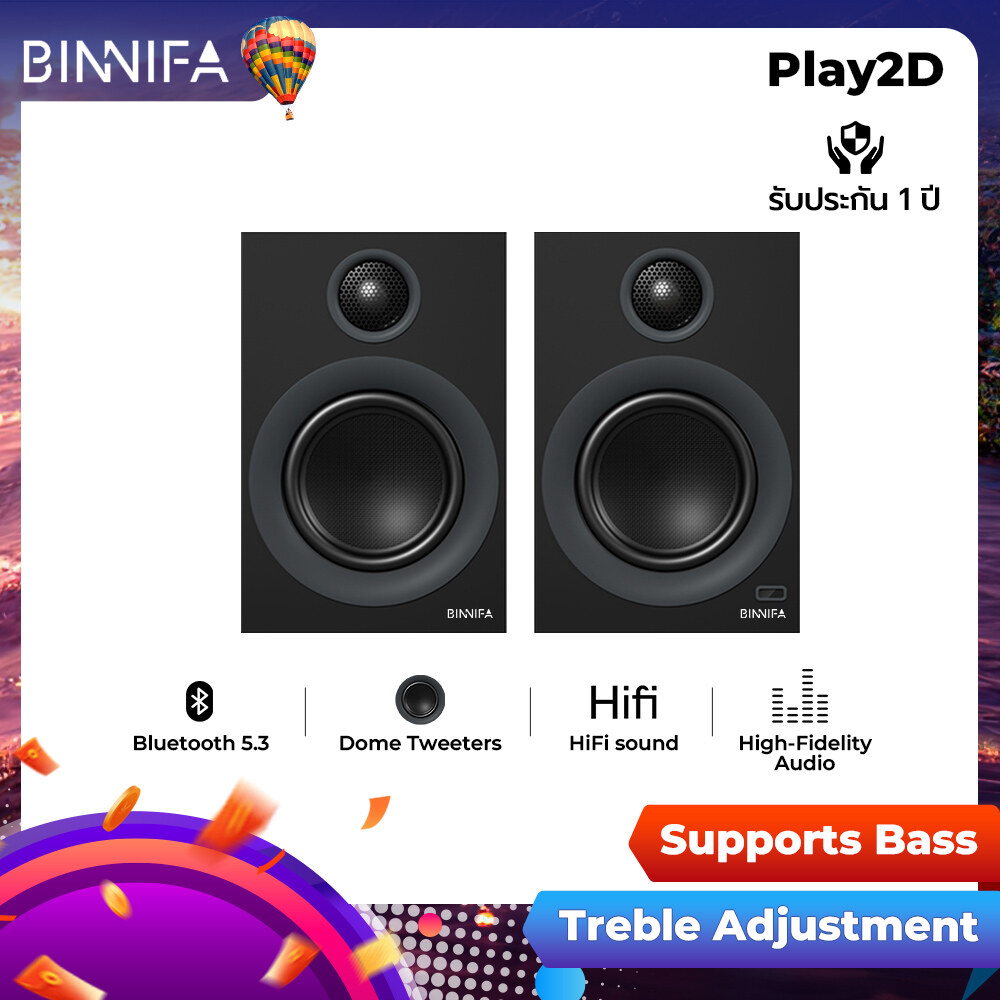 BINNIFA Play2D 2pcs Bluetooth Speaker 200W Surrounding High Quality Subwoofer Side Out Subwoofer Wireless Bluetooth Connection  Desktop Soundbar