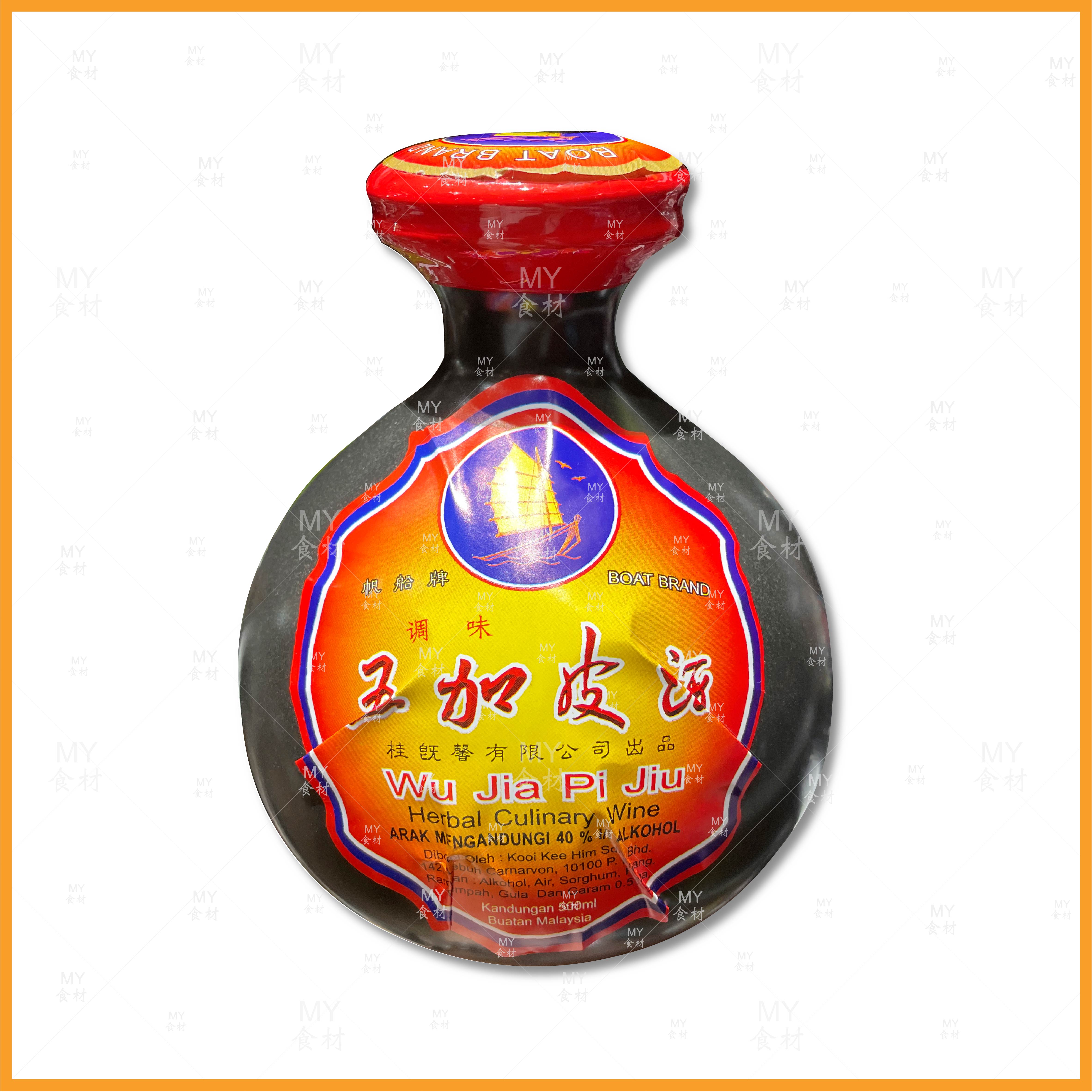 帆船牌】五加皮酒boat brand wu jia pi jiu 500ml | Lazada