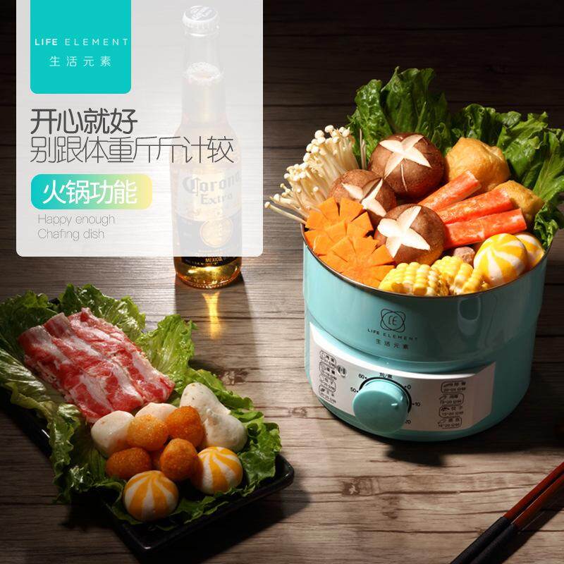 Gambar Life Element Egg Boiler Food Steamer Multi Cooker Steamboat Pot