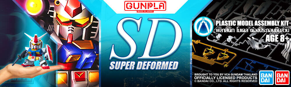 Bandai® Gunpla Super Deformed Gundam Model Kit