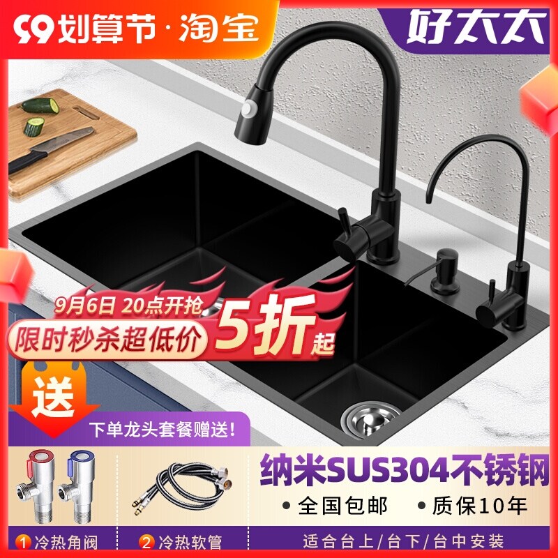 Gambar Mrs Beauty with double groove kitchen stainless steel xiancai basins nano black household large sink sink below
