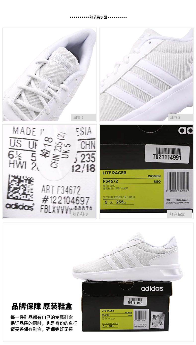 adidas lite racer f34672,www.spinephysiotherapy.com