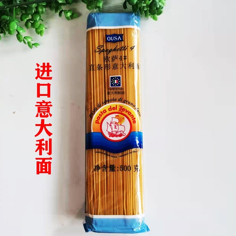 Gambar The Italian original package imports pasta article 4   pasta face to face with the domestic fast food macaroni children breakfast 500 g