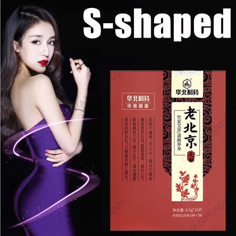 Gambar Lose Weight Fast Slimming Foot Patch10pcs Dehumidification Anti Reduce Beauty Health Care Products No Side Effects Anti Reduce Beauty Health Care Products No Side Effects