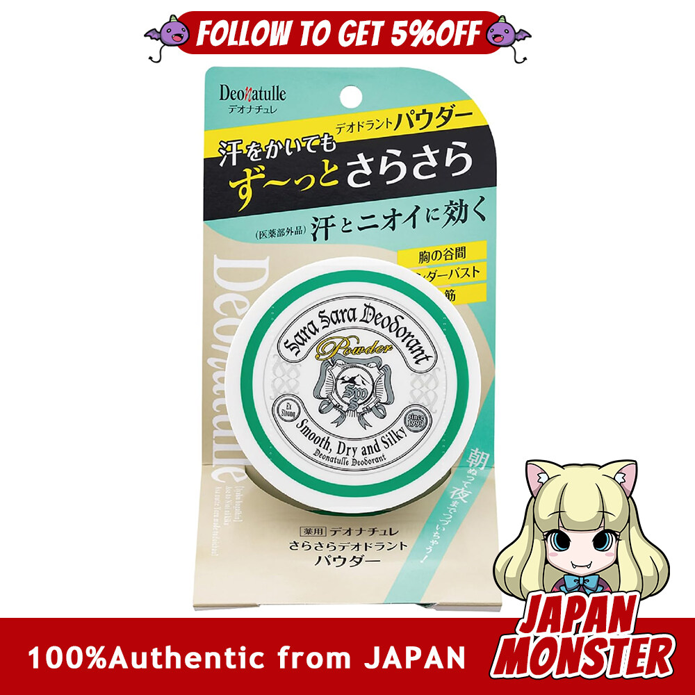 Deonatulle Sarasara Deodorant Powder for Body Direct Nuri Antiperspirant Powder 15g x 1 Whole body odor large capacity stress odor stress odor odor bacteria