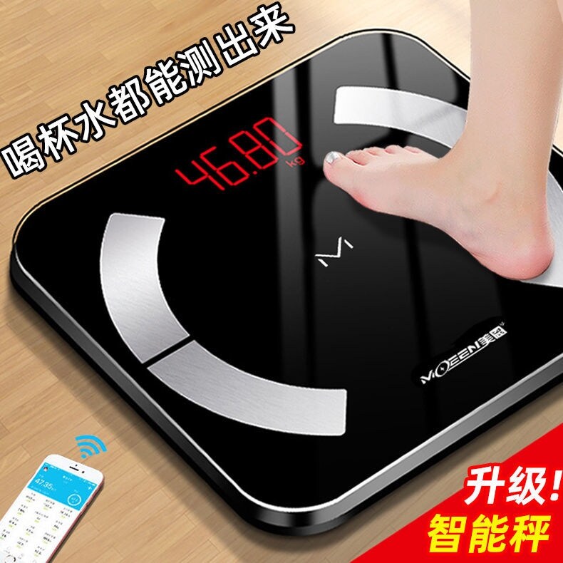 Gambar The new intelligent body fat scale scale household precision electronic scale adult girls lose weight according to the weight measuring fat scales