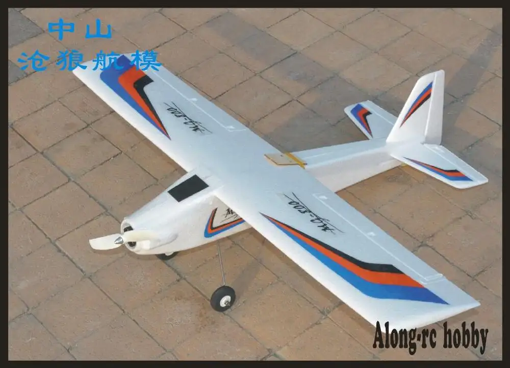 rc plane set