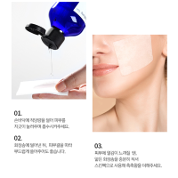 [Pyunkang Yul] Essence Toner 100 / 200ml