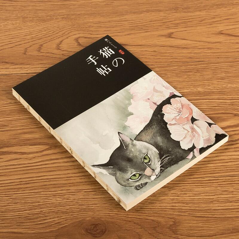 Retro Blank Paper Notebook A6 Diary Blank Sketchbook For Graffiti Painting  Drawing Black Cover 80 Pages Office School Stationery