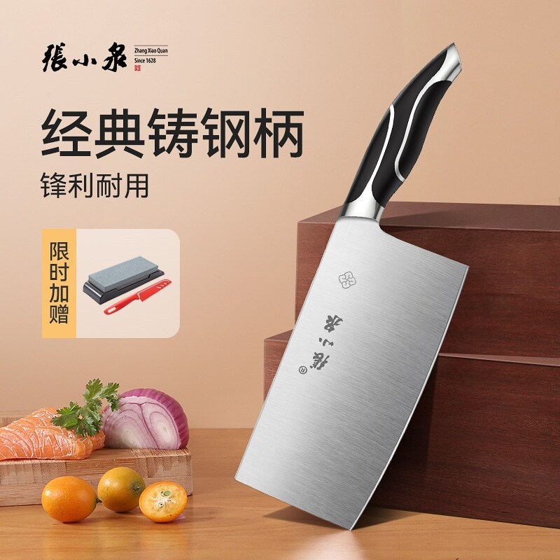 Gambar Zhang Xiaoquan home kitchen knife knife chef special dishes tool kitchen chef special cutting boardone knife
