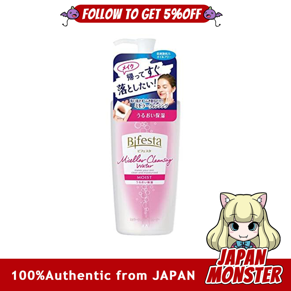 Bifesta Micellar Cleansing Water Moist Wipe Type Moist Moisturizing Lotion Derived Oil Free Fragrance 400ml x 1 remover moisture