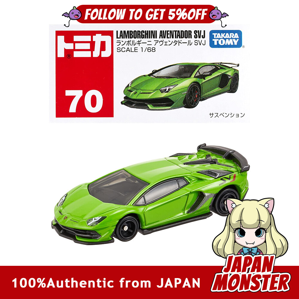 Takara Tomy Tomica No. 70 Lamborghini Aventador SVJ Boxed Minicar Car Toy Boxed Toy Safety Standards Passed ST Mark Certification TOMICA Japan