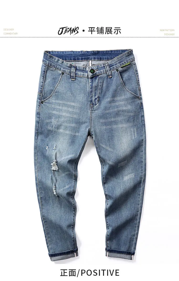 size 42 ripped jeans