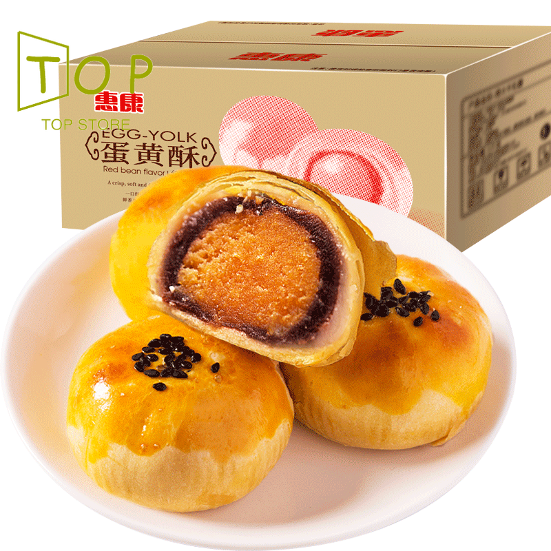 Gambar [Good quality, fast delivery] Salted Egg Yolk Crisp, Red Bean Flavor, Xue Mei Niang Mochi Net Red Pastry