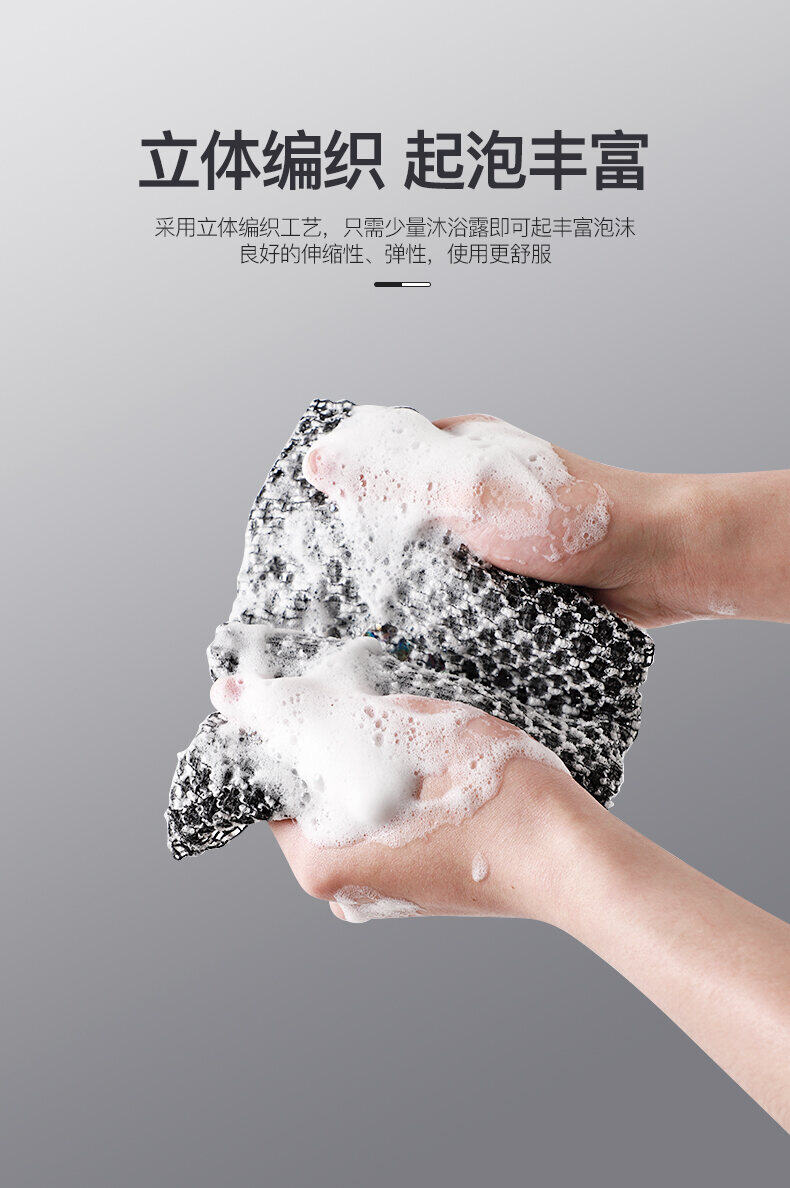 Khăn Tắm Khăn Tắm Khăn Tắm Dụng Cụ Thần Thánh Kỳ Ghét Khử Vết Bẩn Cường Lực Hai Mặt Khăn Kỳ Lưng Dài Sau Lưng