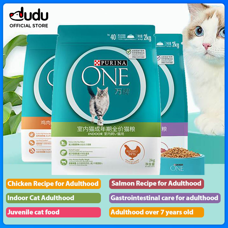 PURINA High Protein Complete Cat Food Chicken Flavor Salmon Absorbent Food 2kg ราคา 2,327 บาท*ส่งฟรี