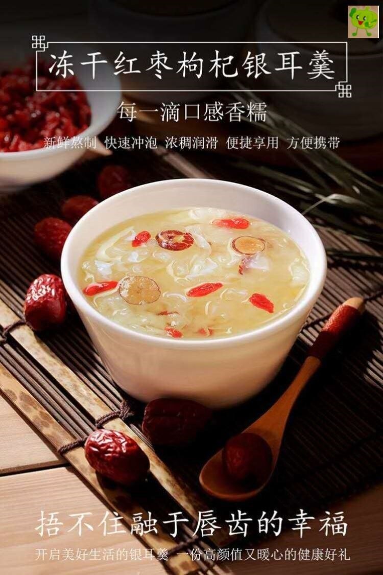 Gambar [summer flowers from non success] lyophilized red jujube medlar tremella soup preparing ready to eat jia qi li recommended