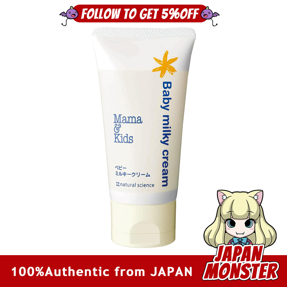Mama Kids Baby Milky Cream 75g Hypoallergenic Skin Care Moisturizing Unscented Face Cream moisturizing fragrance free [Authentic] [Ships from Japan] [Free Shipping]