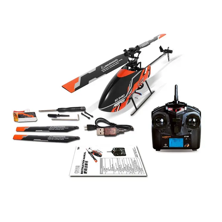 remote remote control helicopter