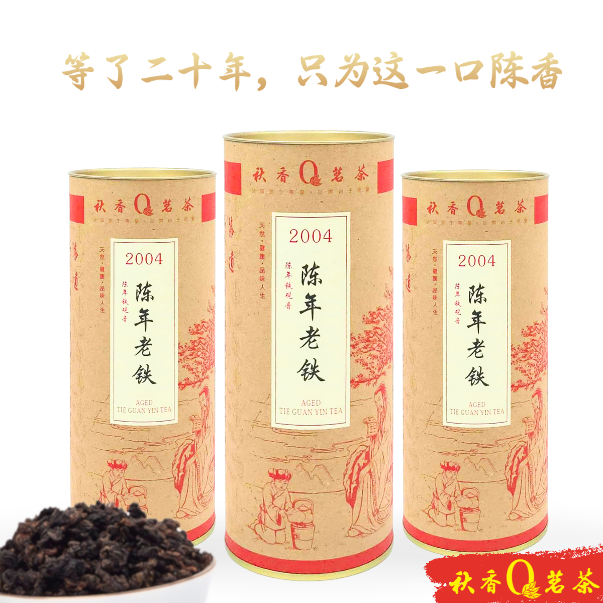 中国 老白茶 357g 中国 老白茶 357g 中国 老白茶 357g 中茶白茶报价_参数_图片