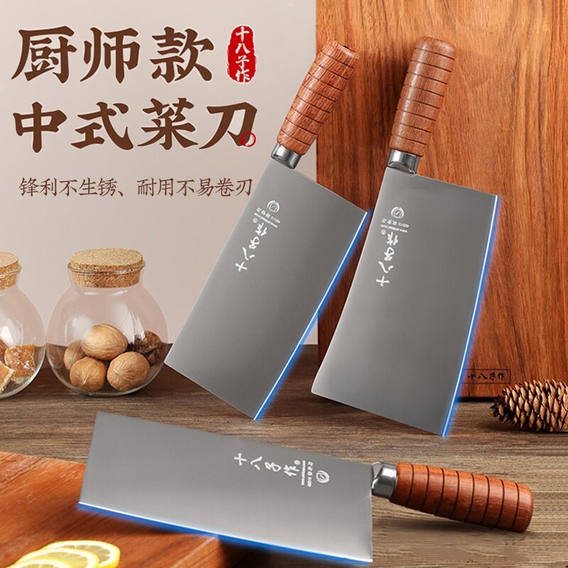 Gambar 18 the son home kitchen knife chef special authentic mulberry kitchen knife chopping meat slicesbone chef knives