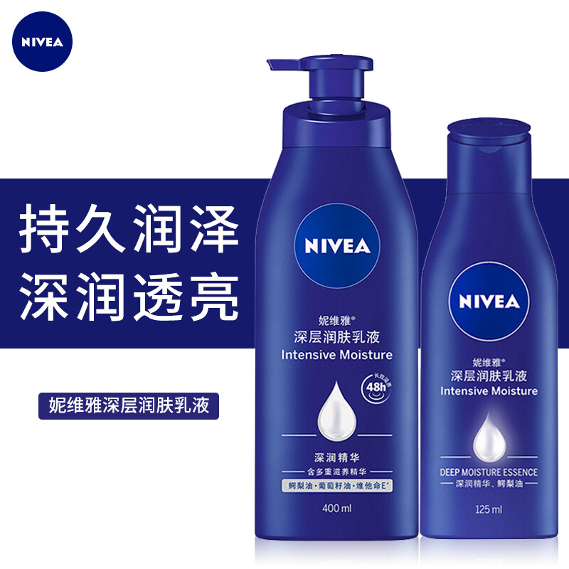 nivea non sticky lotion