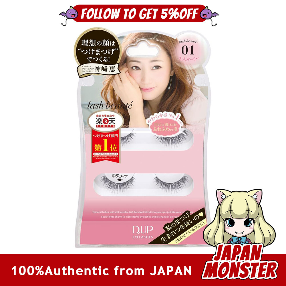 D-UP Eyelashes Lash Beaute 01 Adult Girly 2 Pairs Japan