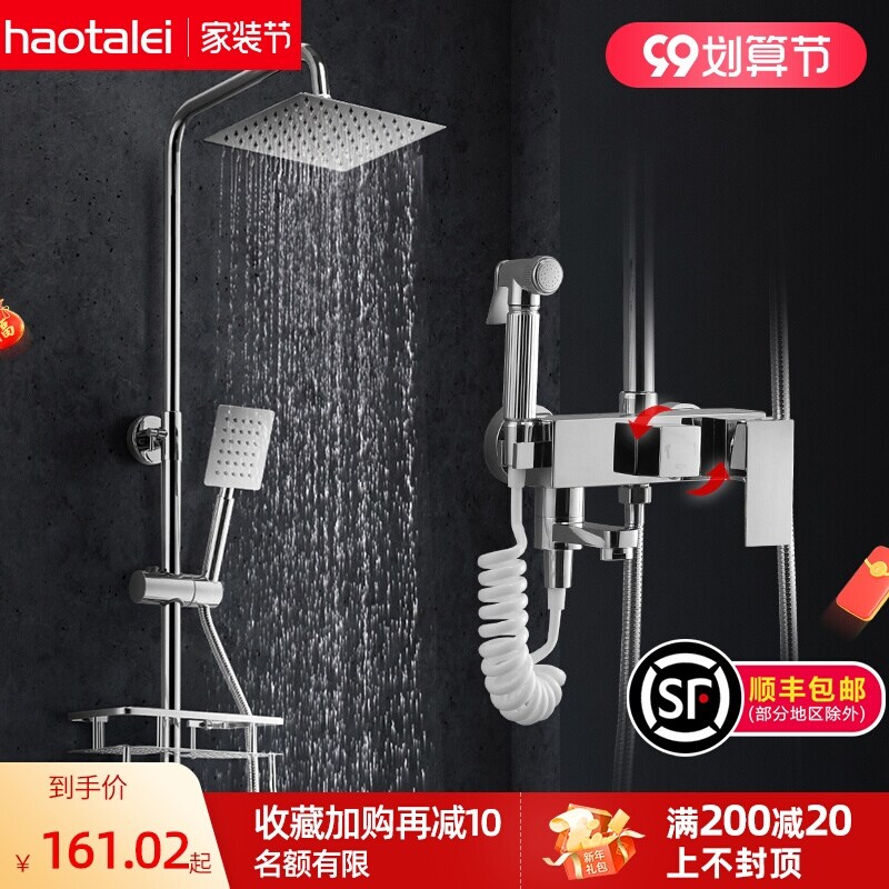 Gambar Germany get wet in the rain shower shower nozzle sets of household bathroom shower all copper shower and shower