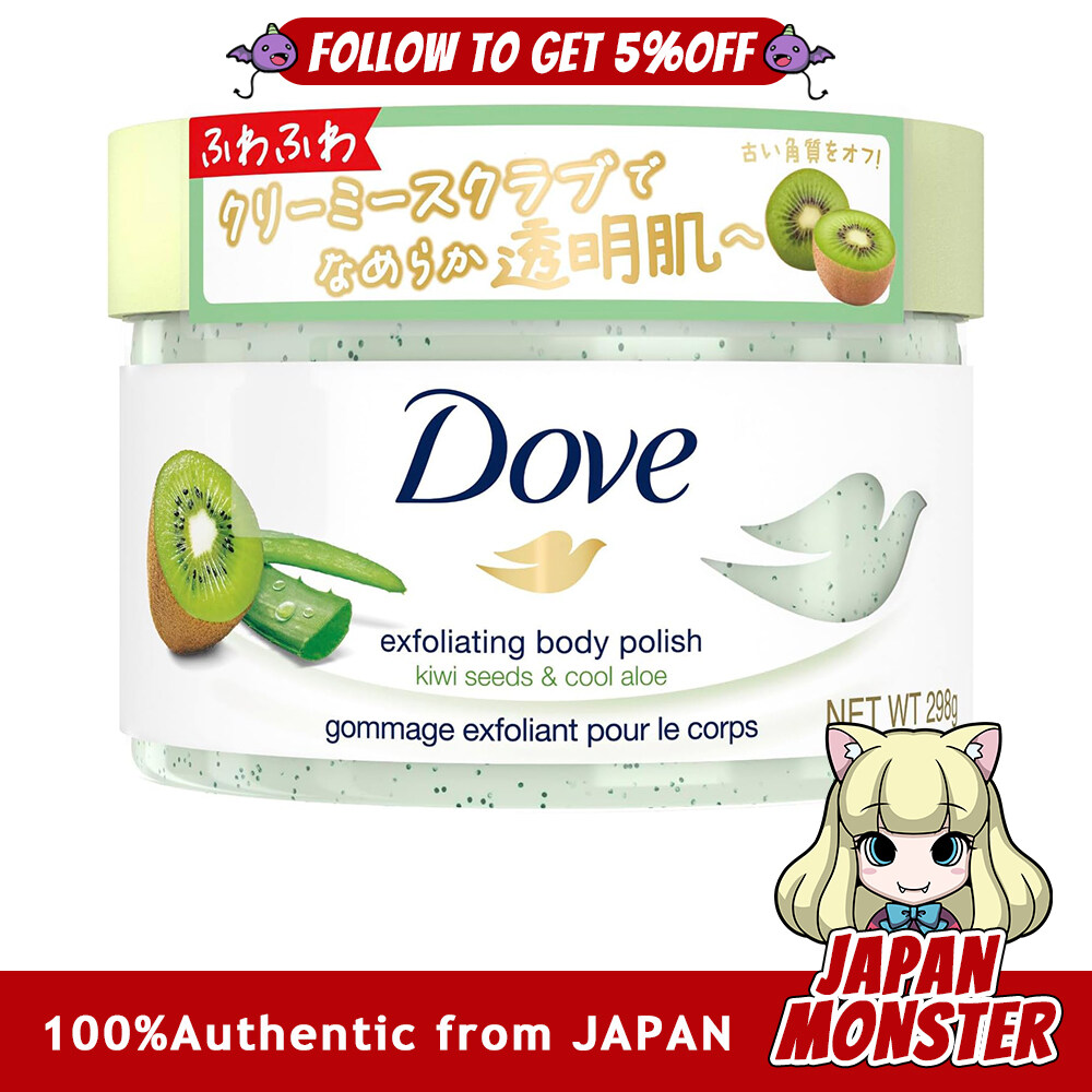 Dove Body Scrub Exfoliating Body Polish Kiwi Aloe 298g Exfoliating Dark Spots Transparency Gift Body Care Japan