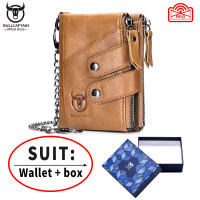 BULLCAPTAIN leather wallet mens multi-function business casual RFID anti-theft swipe multi-card slot buckle zipper coin wallet