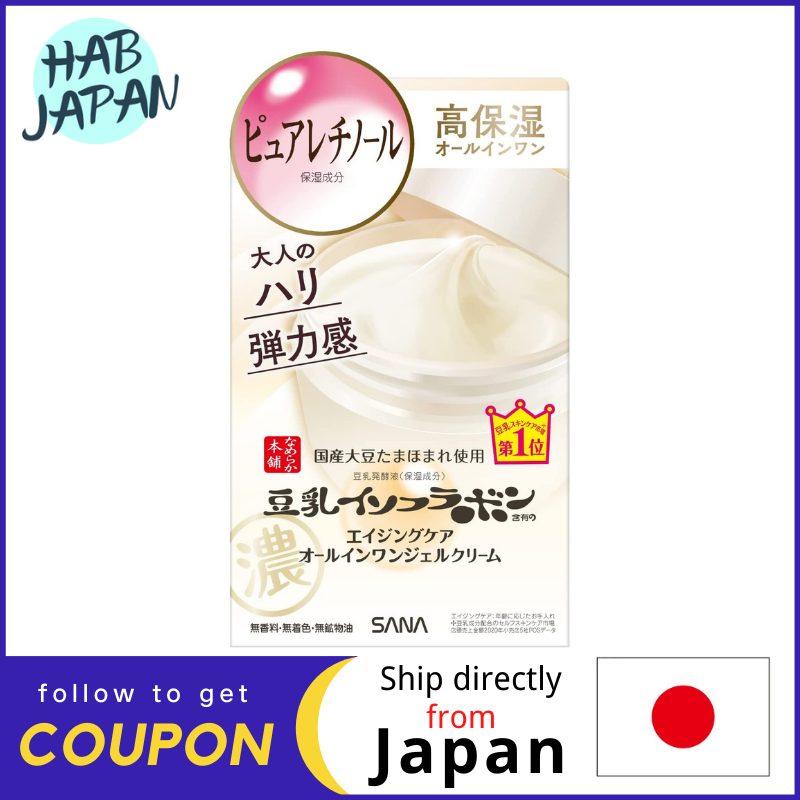 Gambar Sana Soymilk Aging Care Wrinkle Gel Cream N 100g Package Change occasionally?Ship directly from Japan?