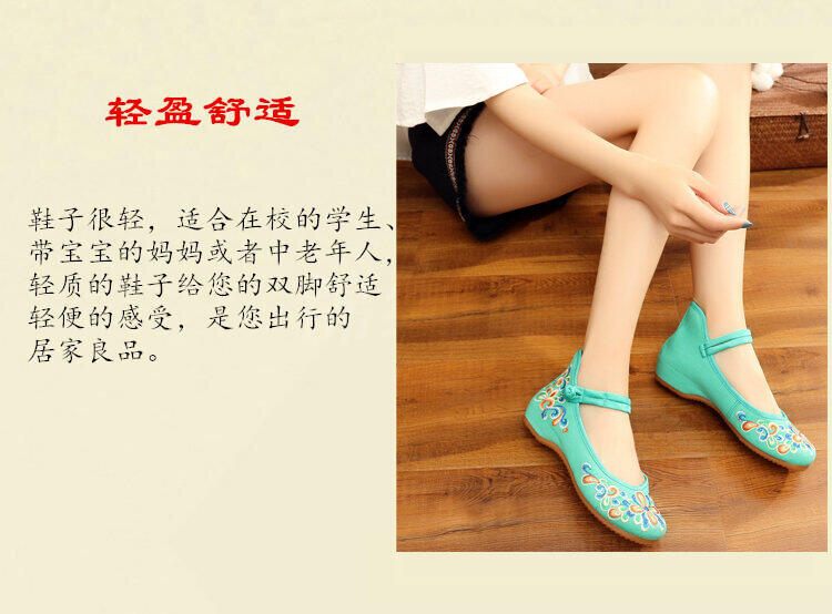 Giày Phong Cách Cổ Màu Đỏ Giày Hán Phục Nữ Giày Thêu Hoa Giày Thêu Hoa Vải Phong Cách Trung Quốc Đế Bằng Độn Cao Bên Trong Phong Cách Trung Quốc Kết Hôn 8