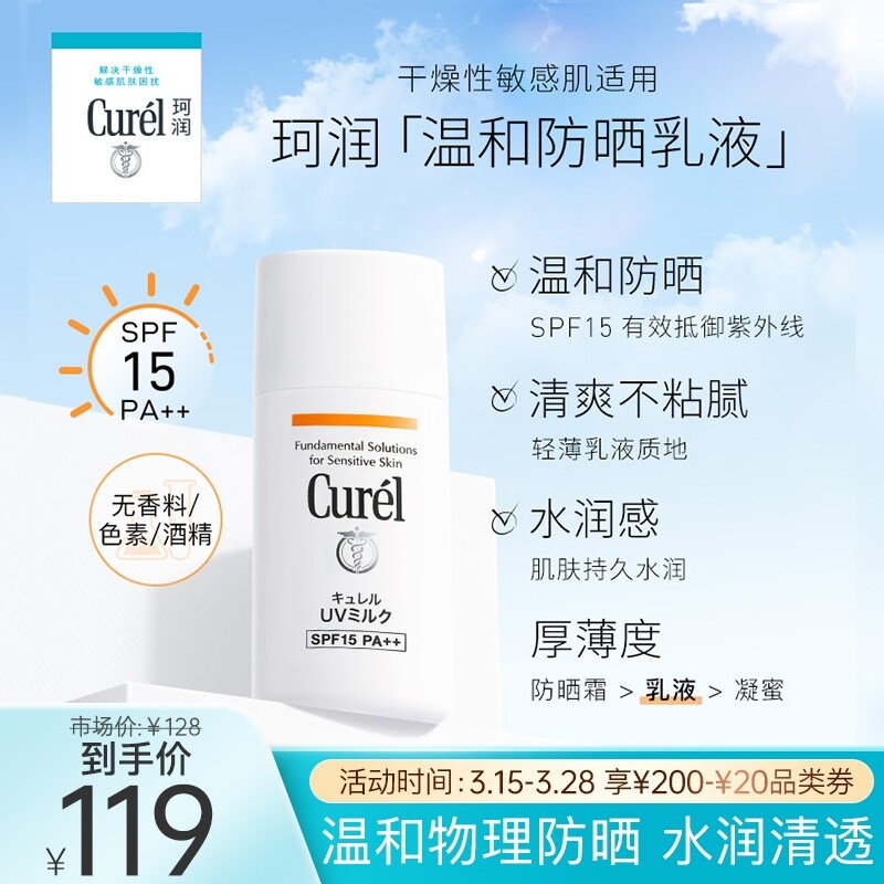 Gambar curel??????????30ml???????SPF15?????