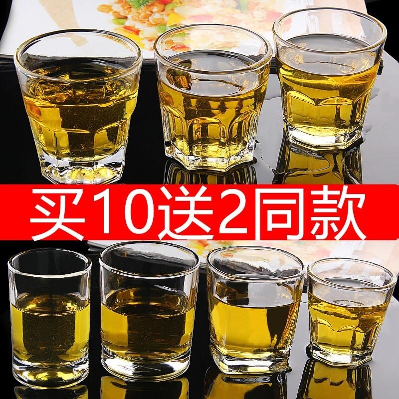 Gambar high quality Toughened glass domestic beer liquor cup two glass bullets cup suit bar glass creative personality