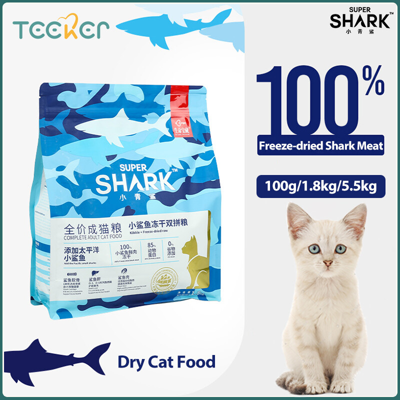 Super Shark Grain Free Complete Freeze-dried Adult Cat Food Add The Pacific Small Sharks Kibble Freeze-dried Raw ราคา 13 บาท*ส่งฟรี