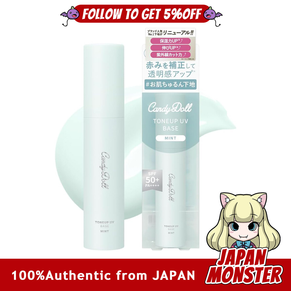 Candydoll Toneup UV Base SPF50+ PA++++ Tsubasa Masuwaka Produced Base Makeup Base Tone Up Sebum Moisturizing Makeup Breakdown Transparency UV Control Color Dullness Japan