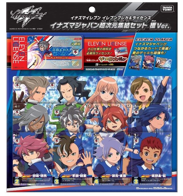 Inazuma Eleven Preca & License Inazuma Japan KIWAMI Set Ver. Card Game & &