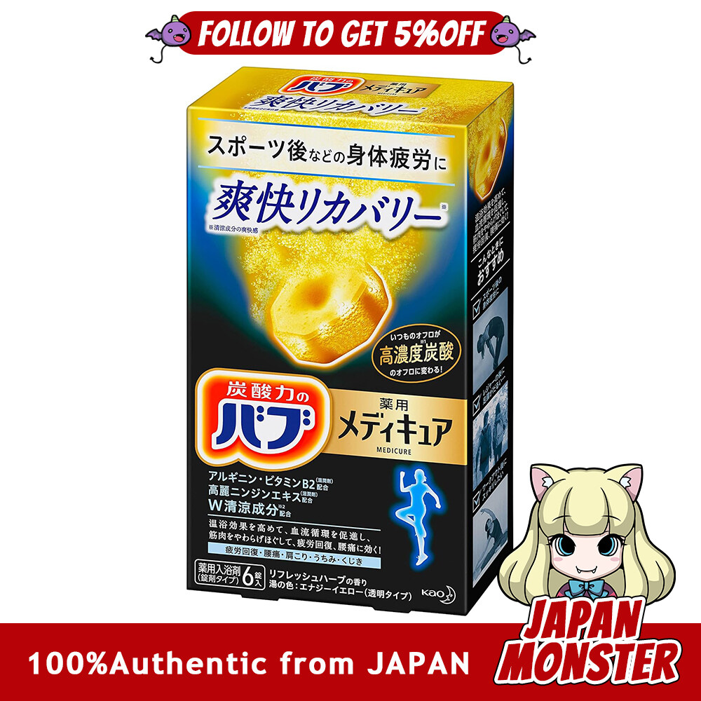 Kao Bub Medicure Refreshing Recovery 6 tablets High concentration Carbonated Hot Spring Ingredients For physical fatigue after sports Bath additives Refreshing Herb Scent 6 tablets x 1 Japan