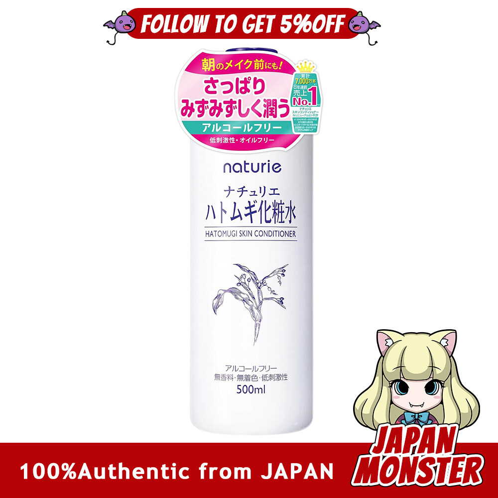 Naturie Skin Conditioner R Hatomugi Lotion 500ml Natural Moisturizing Ingredient Hatomugi Extract Contains 19 Kinds of Amino Acids 1