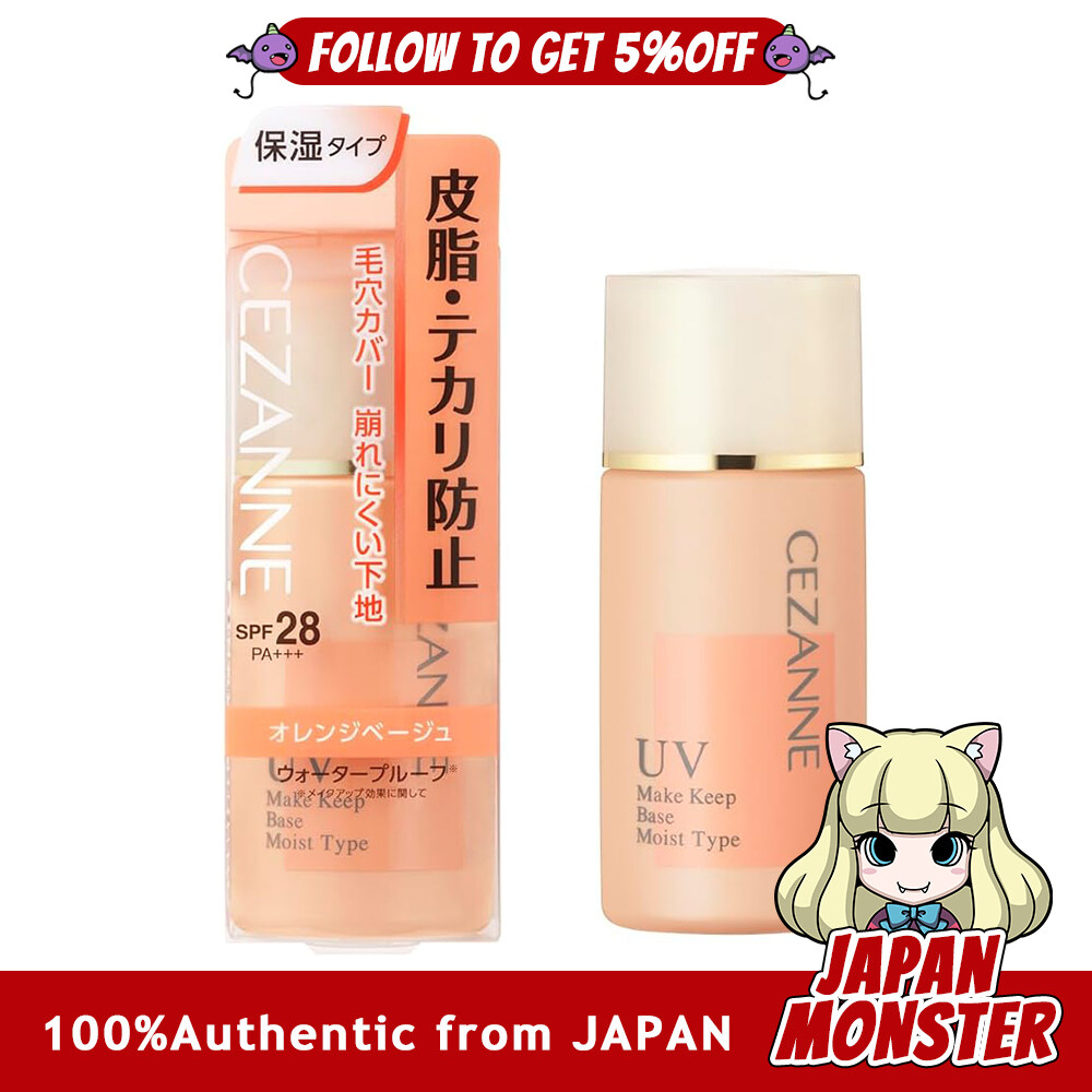 Cezanne UV Make Keep Base Moist Type  Orange Beige Oil-Proof Shine-Preventing Base Moisturizing Type Makeup Base 30ml Shiny Resistant Durable Japan