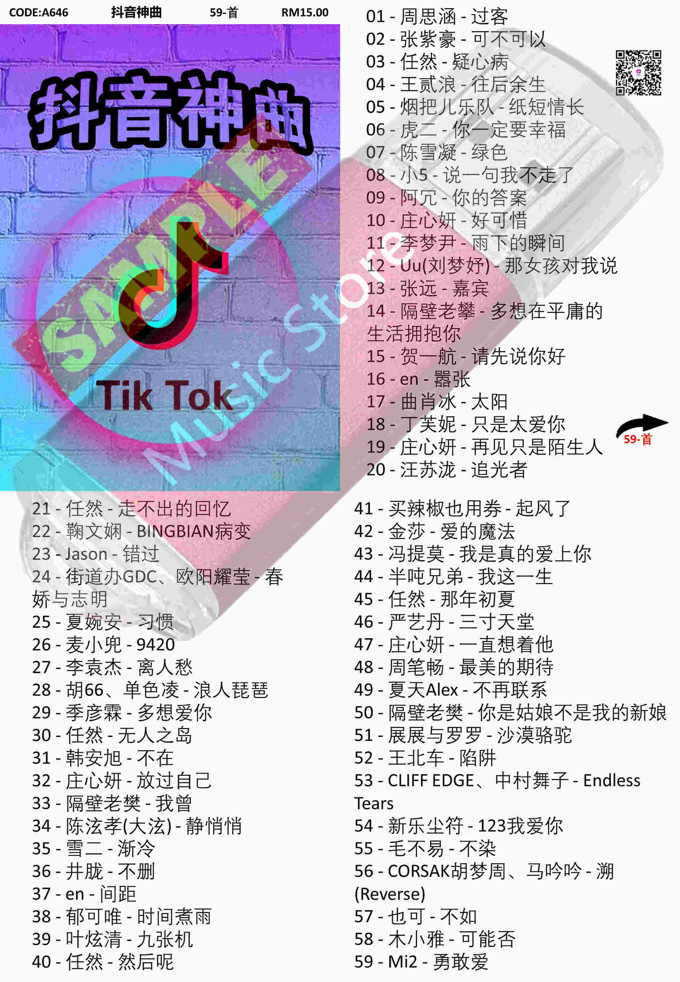 Buy 最新抖音歌曲Online at a Better Price | Lazada Malaysia