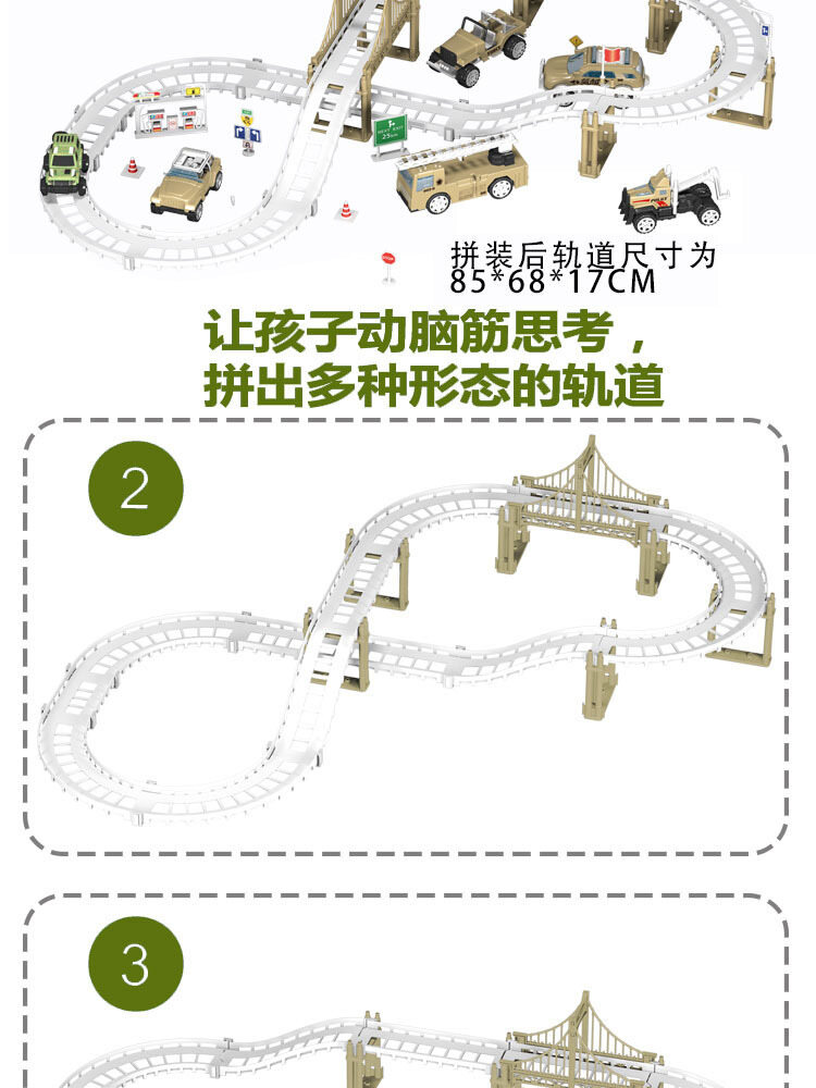 详情页小盒 (23).jpg