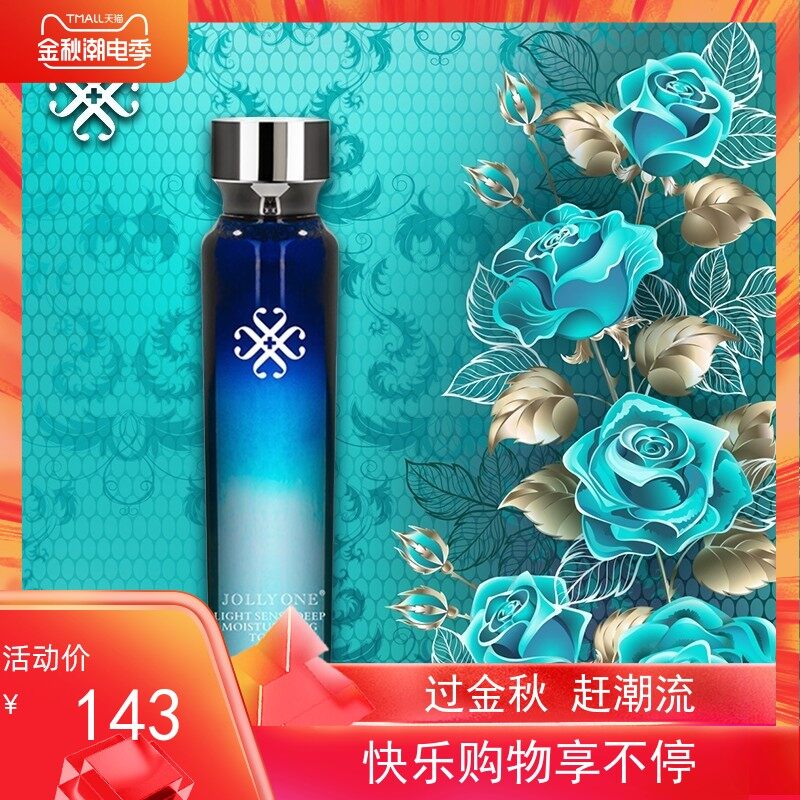 Gambar Imported from JapanJOLLYONE JOLLYONE Skin Toner Sensitive Skin Moisturizing Lotion