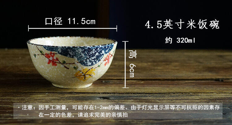 Bộ 6 Chiếc, Bát Gốm Sứ Kiểu Nhật, Bát Ăn Cơm Gia Dụng, Bát Canh Nhỏ Men Hoa Tuyết Vẽ Tay, Bát Ăn Cơm, Bộ Đồ Ăn Sáng Tạo