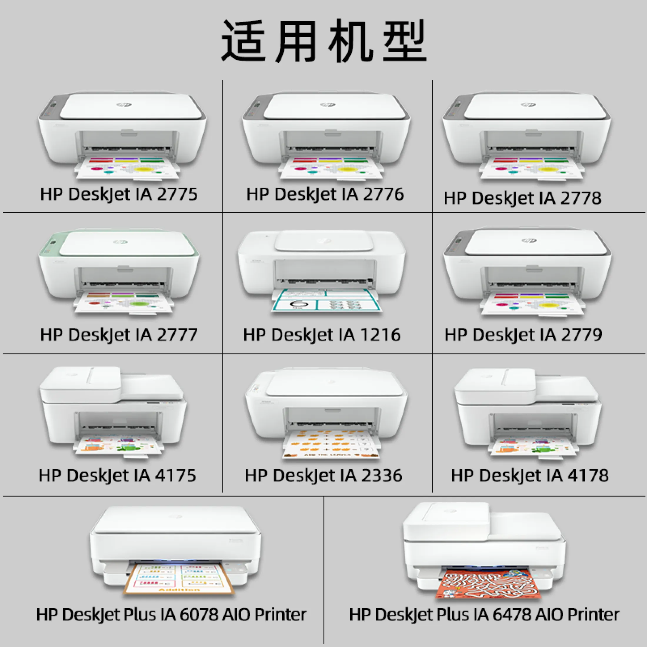 2778 hp printer