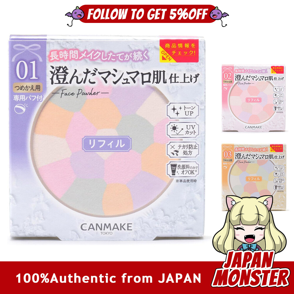 [3Colors] Canmake Marshmallow Finish Powder Abloom Refill SPF19 PA++ Face Powder Refill Translucent 4g Japan
