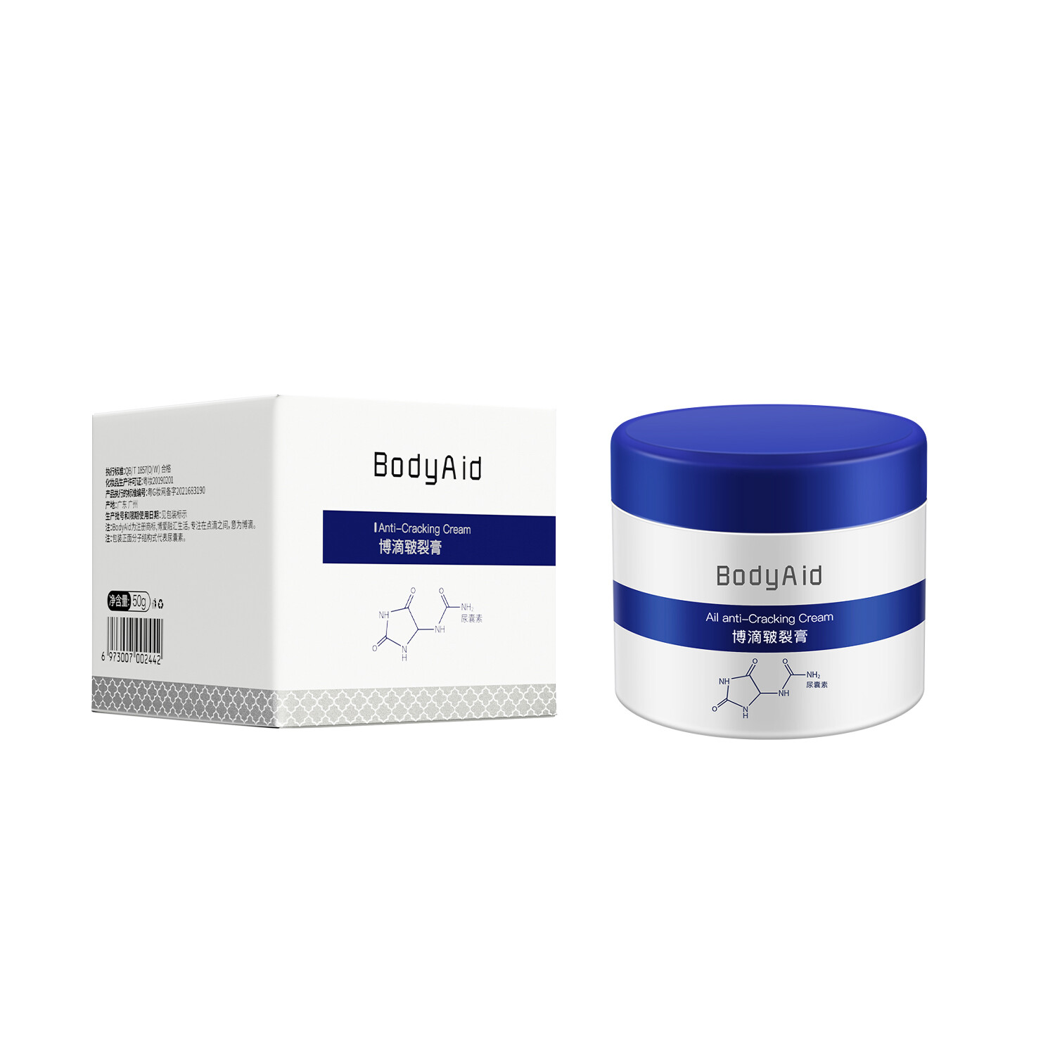 Prevent skin cracking cream, used on the soles of the feet, used on cracked hands 50g Harga 15 Ringgit*Penghantaran Percuma