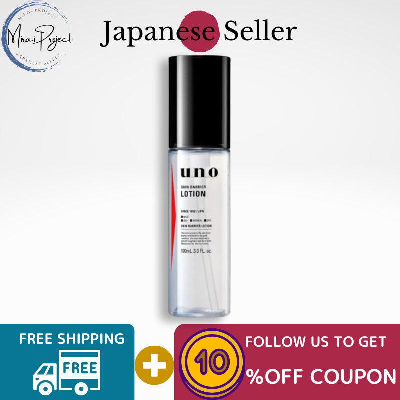 Gambar [Direct from Japan] Shiseido Uno Skin Barrier Lotion