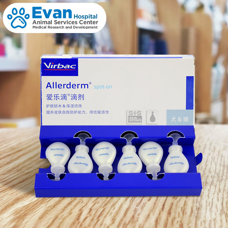 Virbac Allerderm Dog and Cat Skin Repair Soothing Moisturizing Skin Care Moisturizing Drops 2ml 4ml 6Pcs/Box ราคา 959 บาท*ส่งฟรี